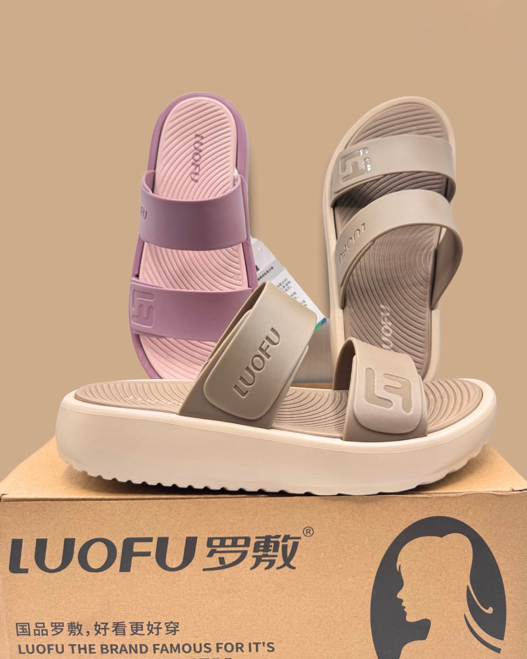 Luofu Medicated Collection