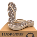 Luofu Printed Ultra Soft Cushioned FlipFlops - E7222P